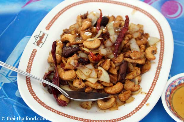 Stir fried Chicken with Cashew Nuts