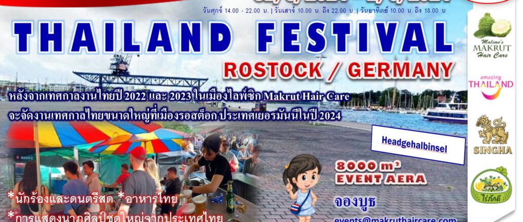 Thai Fest Rostock