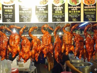 Gebratene Ente - Pet Yang (เป็ดย่าง)