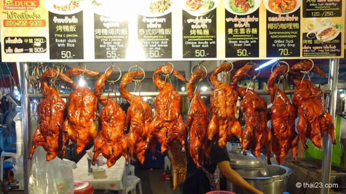 gebratene-enten-thai-markt Gebratene Ente - Pet Yang (เป็ดย่าง)