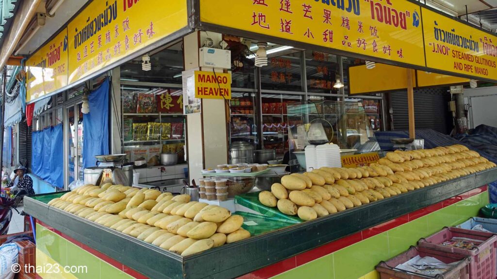 Mango Sticky Rice Shop