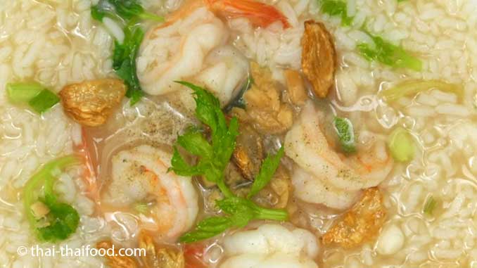 Khao Tom Gung